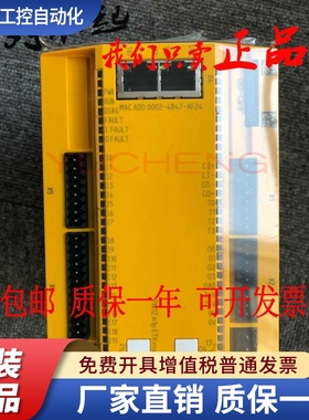773105皮尔兹PILZ安全继电器PNOZ m1p  ETH/773100 773110 773103