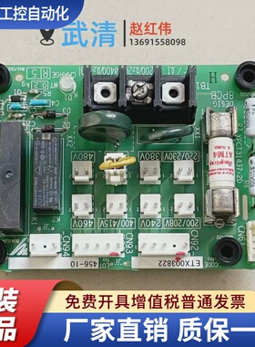 ETX003822和ETX003830和ETX003812和YPC31437-2D安川变频器电源板