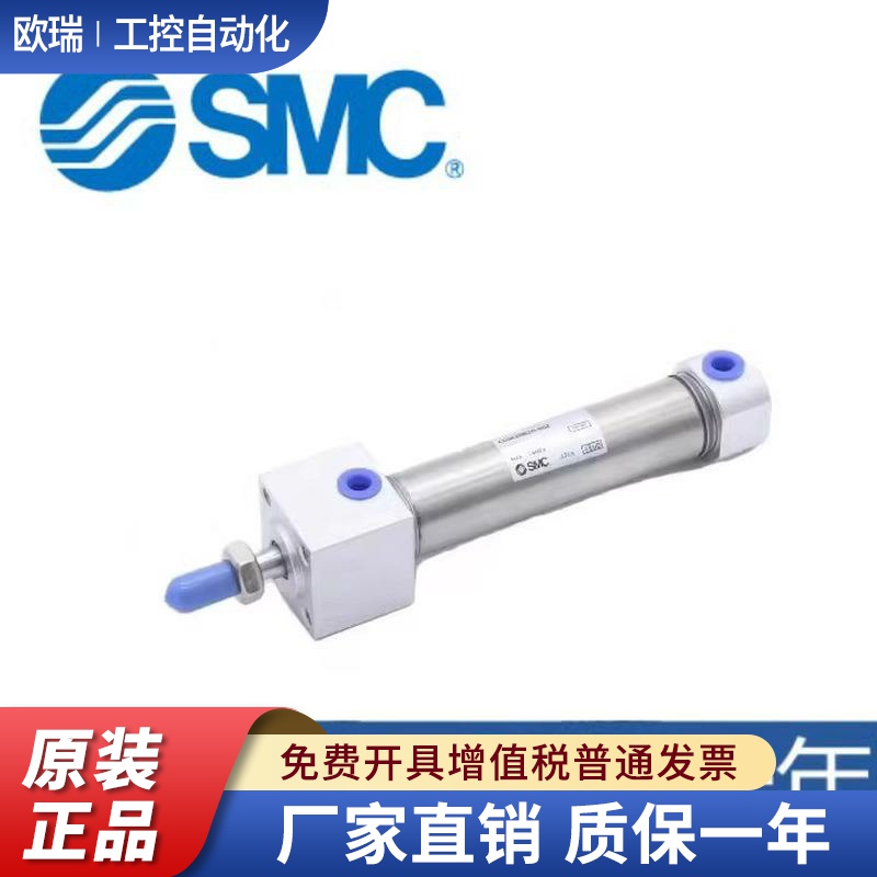 CDM2RB20/25/32-25-50-75-100-125-150-175-200-300气缸