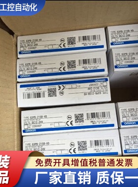 原装固态G3PE/G3PB-215B 225B 235B 245B 515B 525B 535B/545B-VD