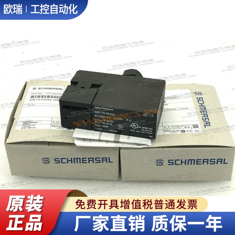 AZM170-02ZRK AZM170-02ZRKA施迈赛SCHMERSAL安全开关锁 现货正品