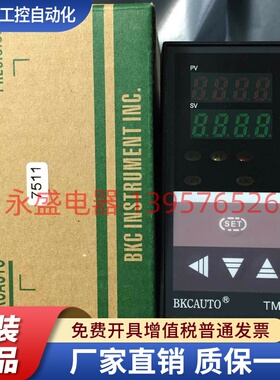 BKCAUTO智能温控仪表 TME-7411Z  温度调节仪 TME-7511Z 温控器