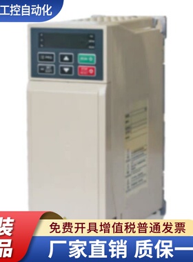 伟创变频器AC310系列1.5G2.2G4G5.5G7.5G11G15G现货正品保