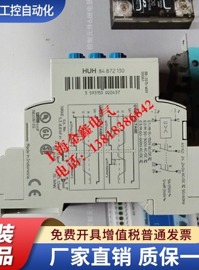 高诺斯Crouzet 84872130 84871130 84874320 84871122 84870700正