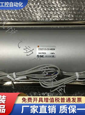 SMC大型气缸CS2B/CDS2B160-50/100/150/200/250/300/350/400/500