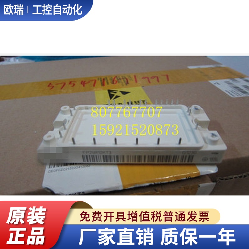 FP25R12KE3 FP25R12KT3 GD25PIK120C5S模块品质保证GD25PIT120C5S