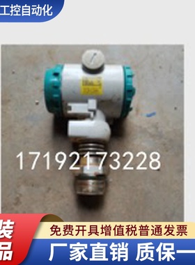 WP435A-1G44E2M3SJ  0-1.6MPa压力变送器 压滤机 WP435A-2G44E2M3
