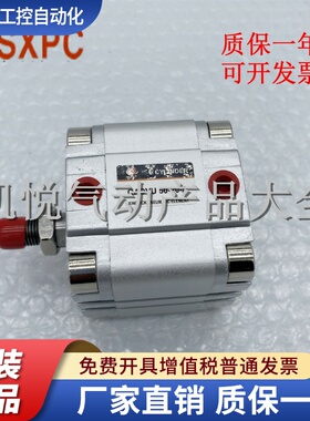 上海新益气缸紧凑QADVU 25-10-A QADVU 25-15/20/25/30/40/50-A-D