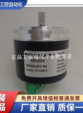 现货BTP-8A/BTP-12A通用PRAGATI刀架刀塔编码器 8/12工位AE21