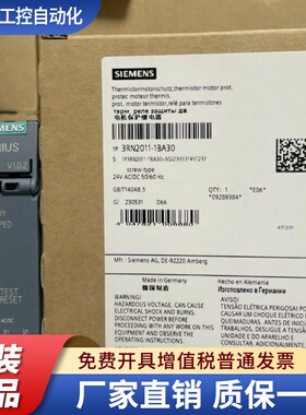 西门子3RN2011-1BW30 3RN2012 3RN2013-1BW30保护继电器2BA30