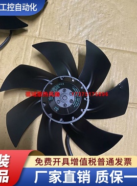 A2E250-AN35-05 A2E250-AL06-01 A2E250-AJ52-07德国ebmpapst230V