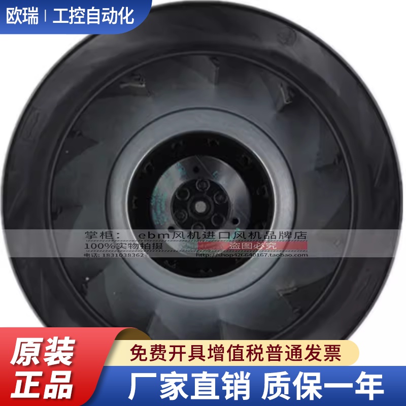 R2E250-AV65-01德国ebmpapst 250mm 变频器离心涡轮风机风扇