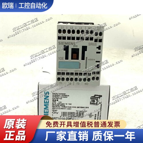 3RT1015-2BF41 3RT1015-2BF42 DC110V 西门子接触器 现货正品全新