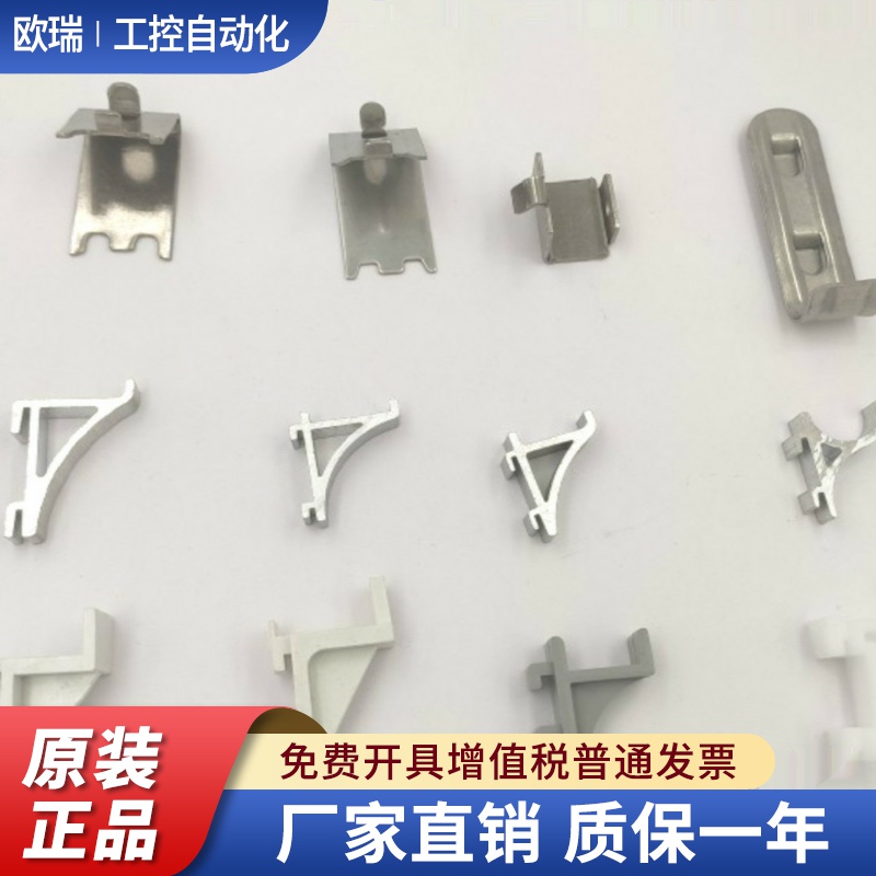 雪柜饮料柜分隔层板冰冷柜钩子不锈钢支层架卡扣固定冰箱配件商用