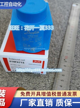 线圈042N7651 042N7501 018F6857 BE024BS 018F6715 018F6190
