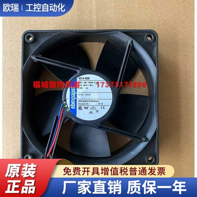 德国ebmpapst 4314NGN NH DC24V 120*120*32mm变频器工控散热风扇