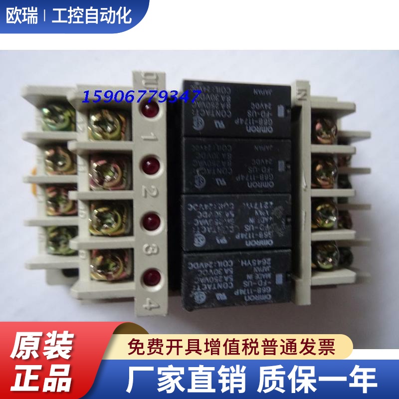 原装正品继电器组G6B-1174P-FD-US G6B-47BND DC24V