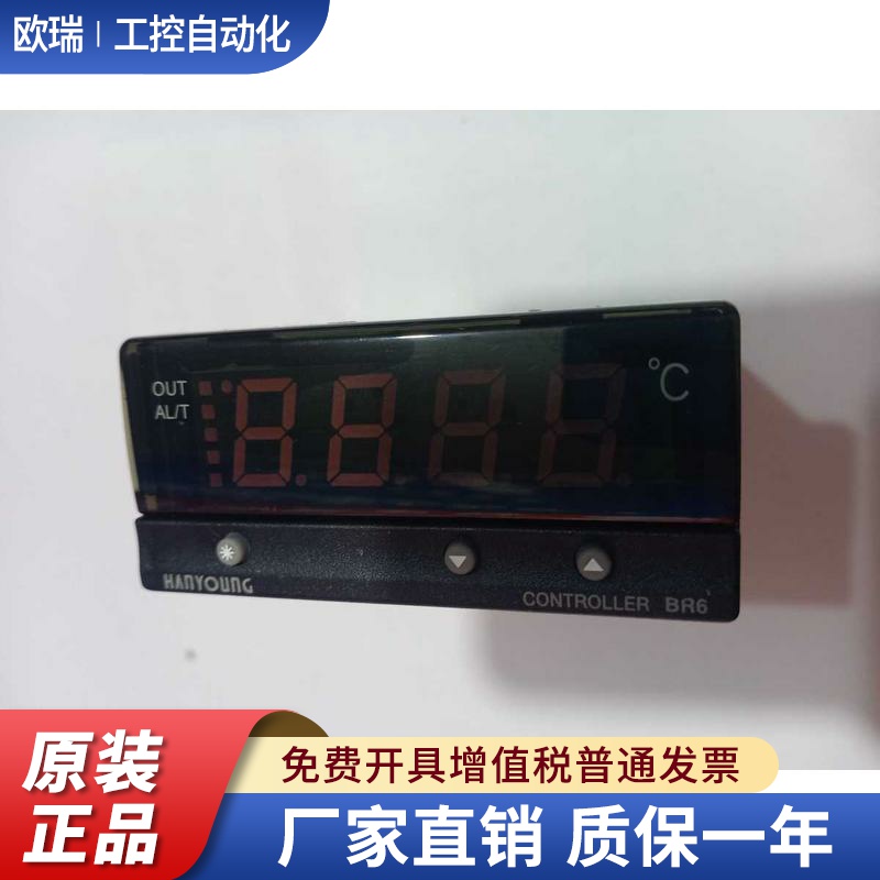 BR6-DAAP1 BR6 DIODE HANYOUNG韩荣冷冻机温控器  -40-100度 探头