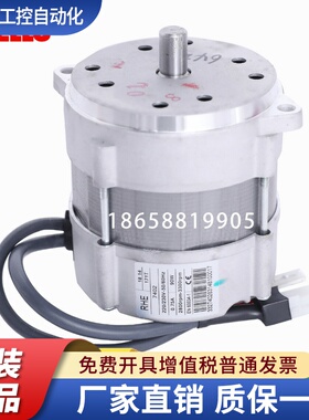 RIELLO利雅路40FS5 FS10 FS20 GS5 GS10 GS20 90W 150W燃烧器电机