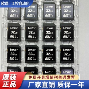全新原装雷克沙SD32G工业级MLC存储卡CCD相机卡数控设备SDHC大卡