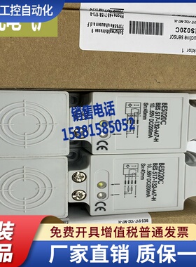 BES 517-132-M3-H BES 517-132-M3-H-S4 BES 517-132-M5-H-S4