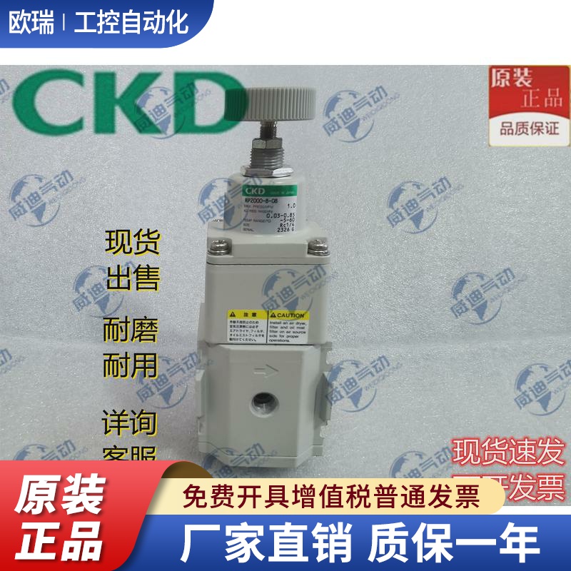 正品速发CKD减压阀 VRA2000-8 RP2000-8-08  RP2000-10-08
