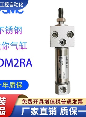 SMC迷你气缸CDM2RA20/25/32/40X25/50-70*100/125/150/200CDM2KB