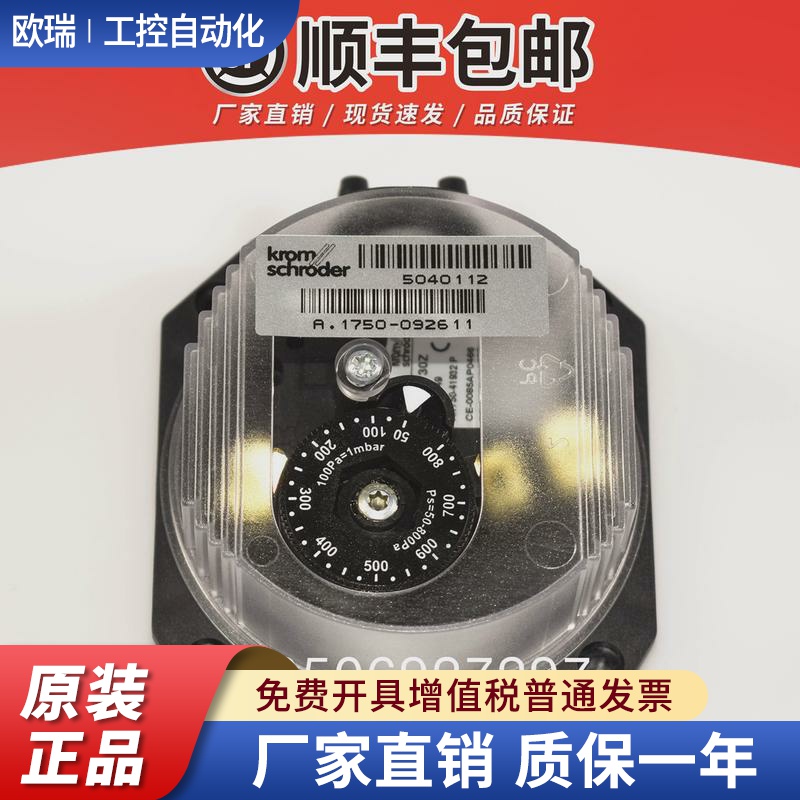 DL4E-1|DL8K-3|DL8K-1|30Z Krom|Schroder霍科德压力开关DL3AG-3Z