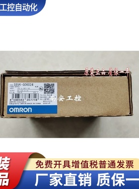 电源 S8VK-G12024/R10/G01524/C24024 S8VK-C48024/S48024/G48048