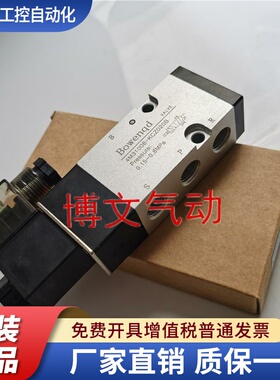 电磁阀4M31008B-KCZ020B A 4N310-08豪澄打刀缸专用