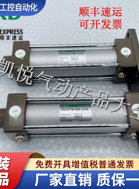 现货 CKD气缸SCA2-00-CA/CB/FA/FB-40B-200/250/300/350/400/500Z