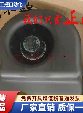 西门子变频器风机 6SY7000-0BA30 K2E220-AB06-09 全新