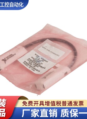 美国 原装全新NI GPIB线 GPIB电缆线 1米黑色 763061-01
