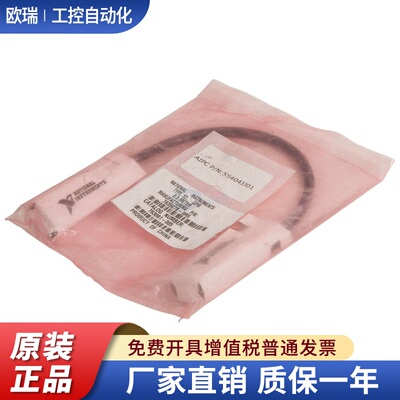 美国 原装全新NI GPIB线 GPIB电缆线 1米黑色 763061-01