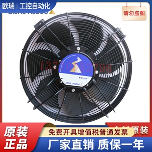 ZIEHL ABEGG施樂百 ZIK.DC.V7P2 軸流 風(fēng)扇1.00KW 全新原裝 FN050