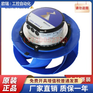 ZIEHL ABEGG施樂百 ZIK.DC.VR EC離心風(fēng)機 工業(yè)風(fēng)扇 原裝 RH35V