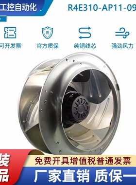 德国ebmpapst风机R4E310-AP11-09/F01 M2E074-DF 230VFFU净化风扇