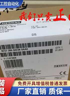 1P 6ES7288-3AE04-0AA0 SMART S7-200 EM AI04 6ES72883AE040AA0