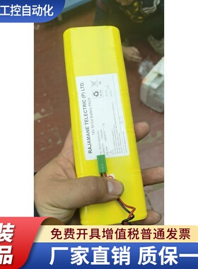 兼容ge mac1200st电池GE MAC1200ST心电图机配件充电电池GE电池组