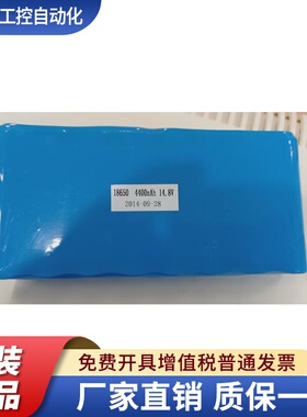 适用武汉中旗iMAC 1200数字式多道心电图机4400mAh 14.8V锂电池组