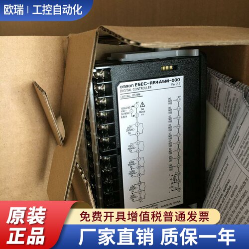 温控E5EC-RR4ASM/RX4A5M/QX4ASM/RX4ABM/RX2ABM/-000/010/012/011