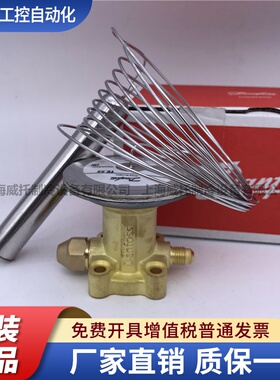 Danfoss丹佛斯膨胀阀TEZ55 067G3240 067G3241动力头感温包R407C