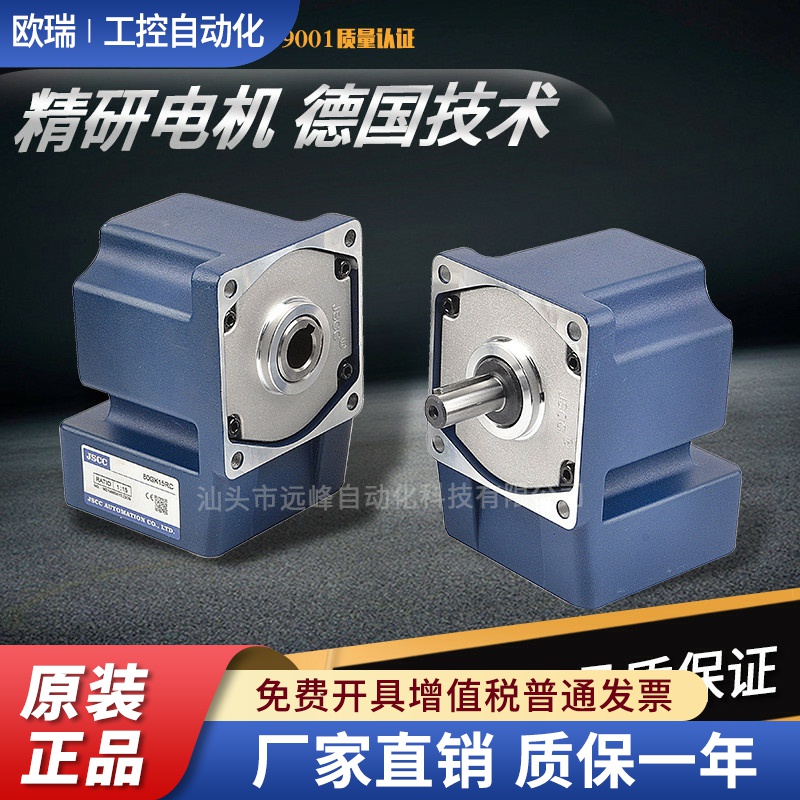 精研中空减速电机100GF10RC/5RC/15RC/12.5RC/F50RC/75RC/36RC