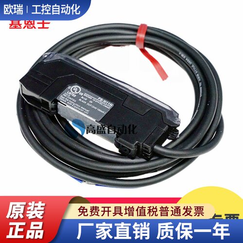 原装正品基恩士FS-N11N/N11P/N11CN/N11CP/N11EN/N11MN光纤放大器