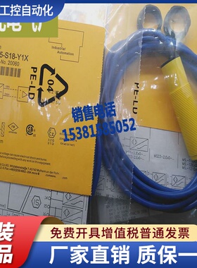 电容式传感器 型号齐全 BC5-S18-Y1X/S100 BC5-S18-Y1X