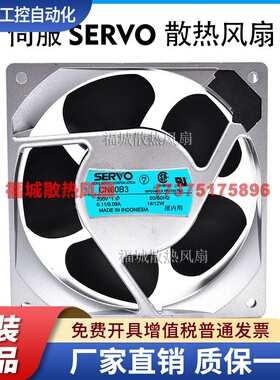 原装伺服SERVO CN60B3CN52B5CN55B31CN48B3 12CM厘米200V散热风扇