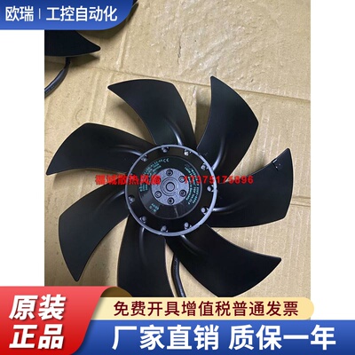 A2E250-AN35-05 A2E250-AL06-01 A2E250-AJ52-07德国ebmpapst230V