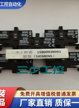 西门子3SB3420-0B触头模块带1个开关元件 1S. 3SB3420-0B触点现货