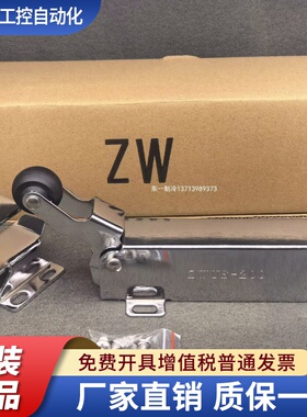 中伟ZWUS-200冷冻库闭门回归器 冷房油压冷库闭门器雪库强力关门
