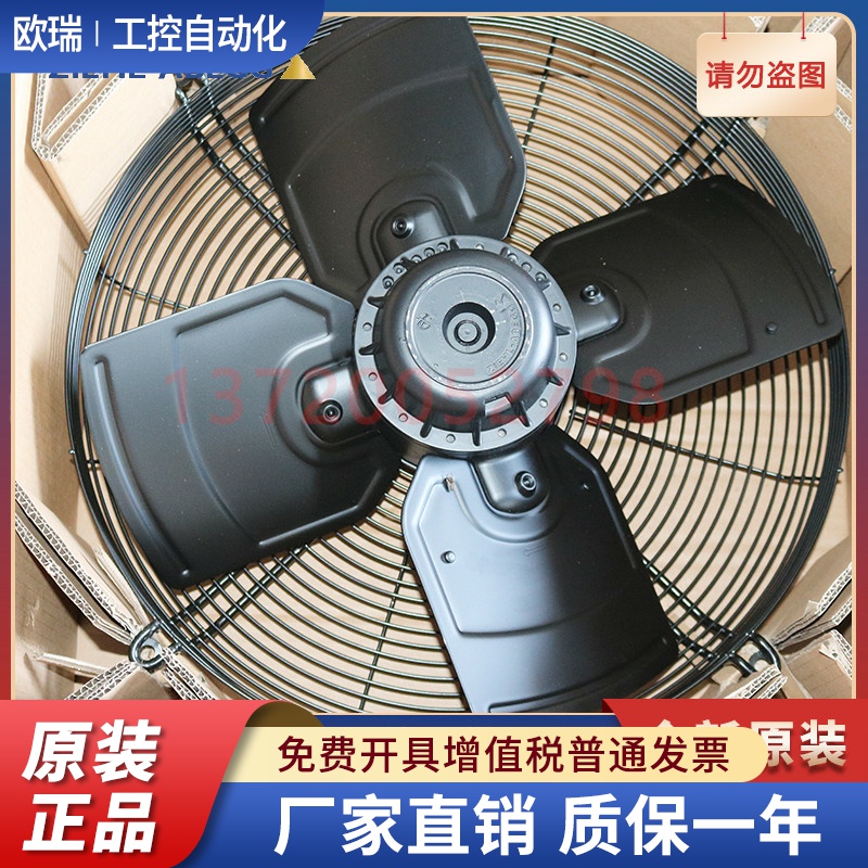 FB056-SDK.4F.A4P 德国施乐百ZIEHL-ABEGG 吹风轴流风机